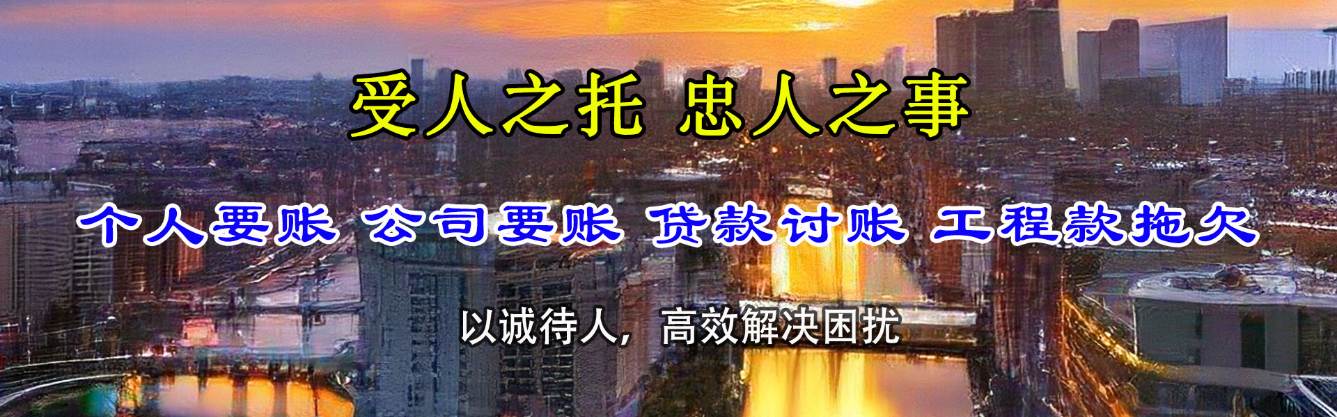 溆浦追债公司